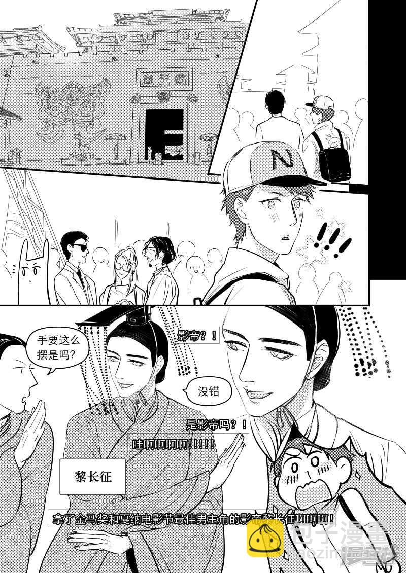 38 chap.09.1-第24话