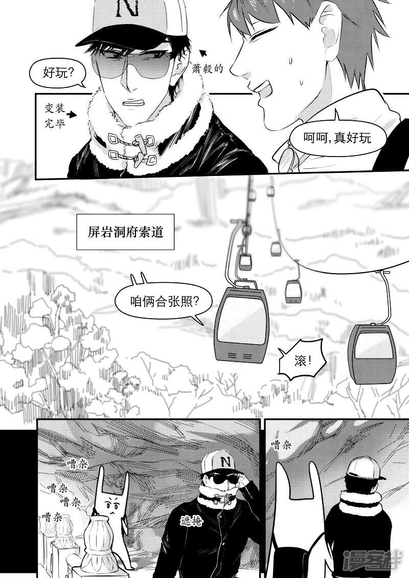 40 chap.09.3-第26话