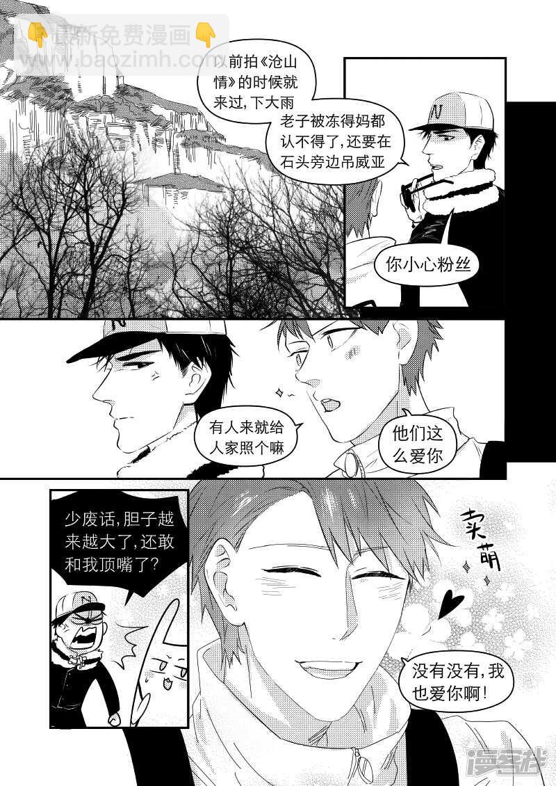 40 chap.09.3-第26话