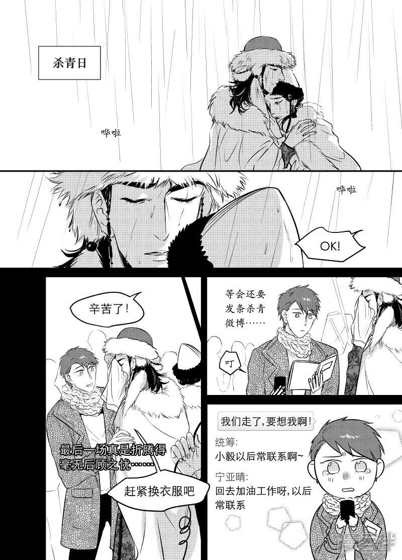 46 chap.10.2-第32话