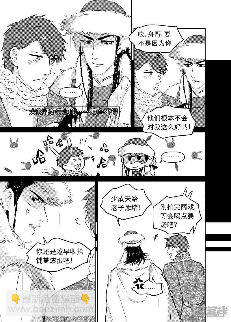 46 chap.10.2-第32话