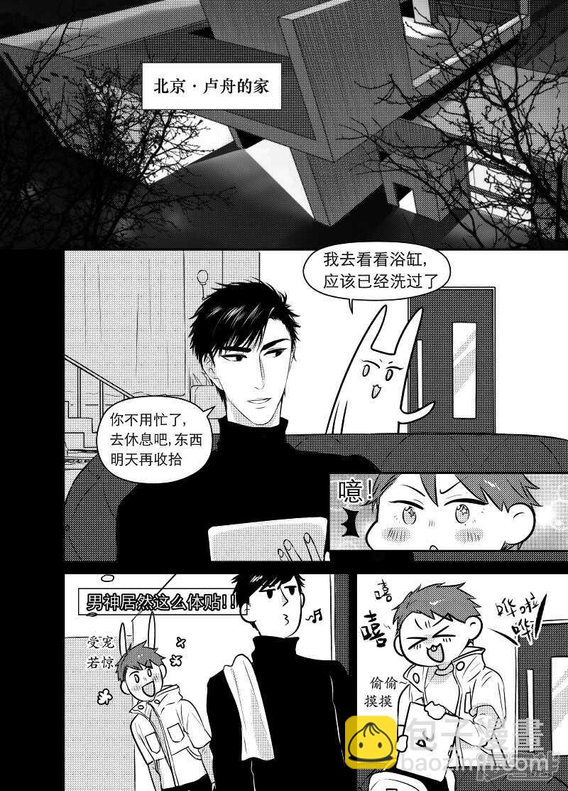 46 chap.10.2-第32话