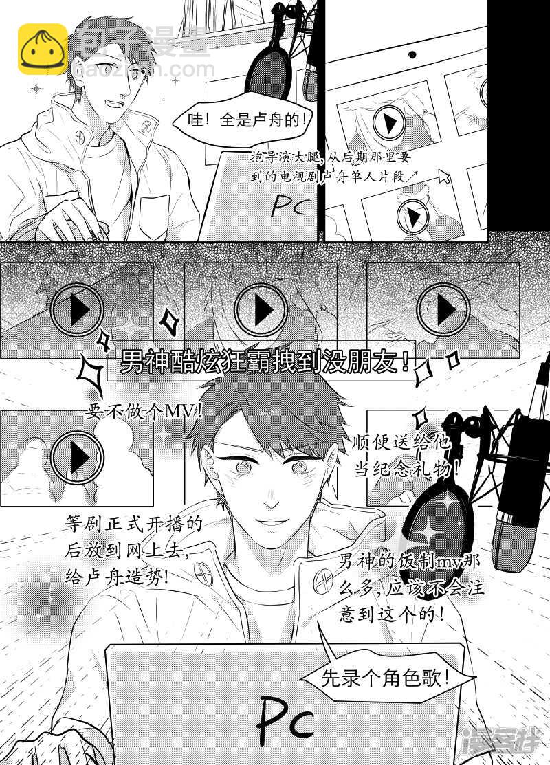 46 chap.10.2-第32话