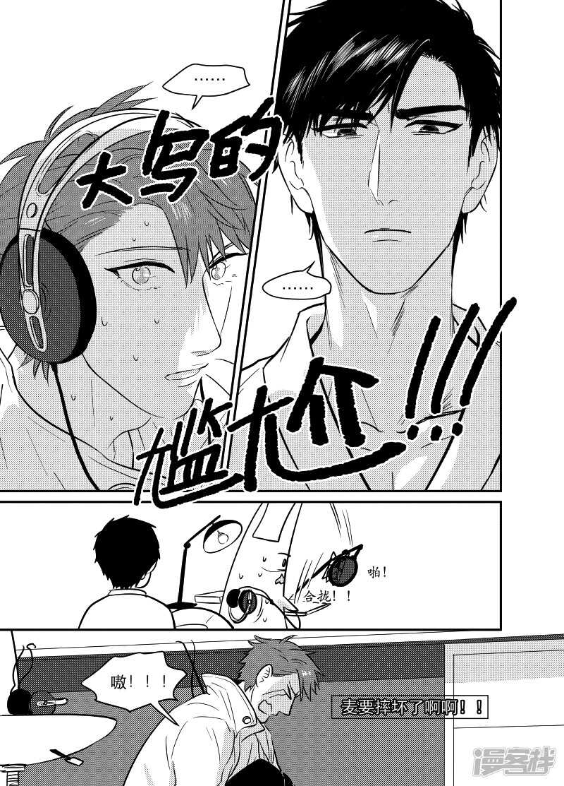 48 chap.10.4-第34话