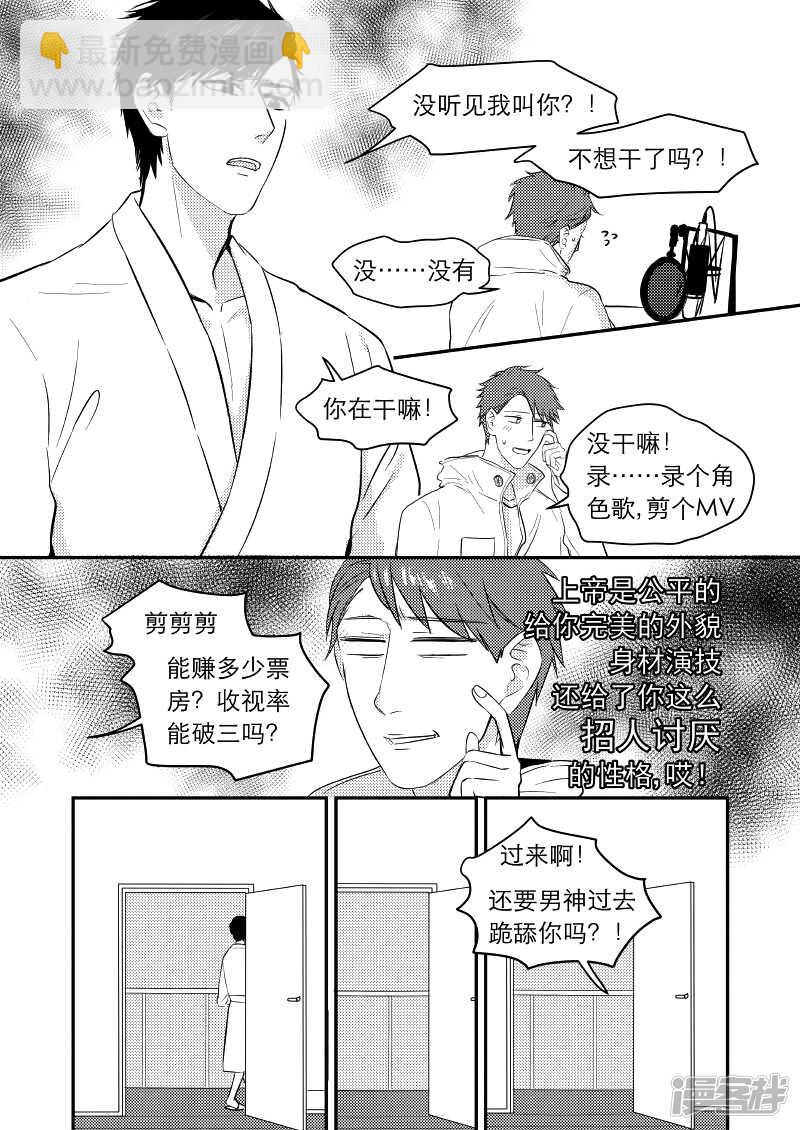 48 chap.10.4-第34话