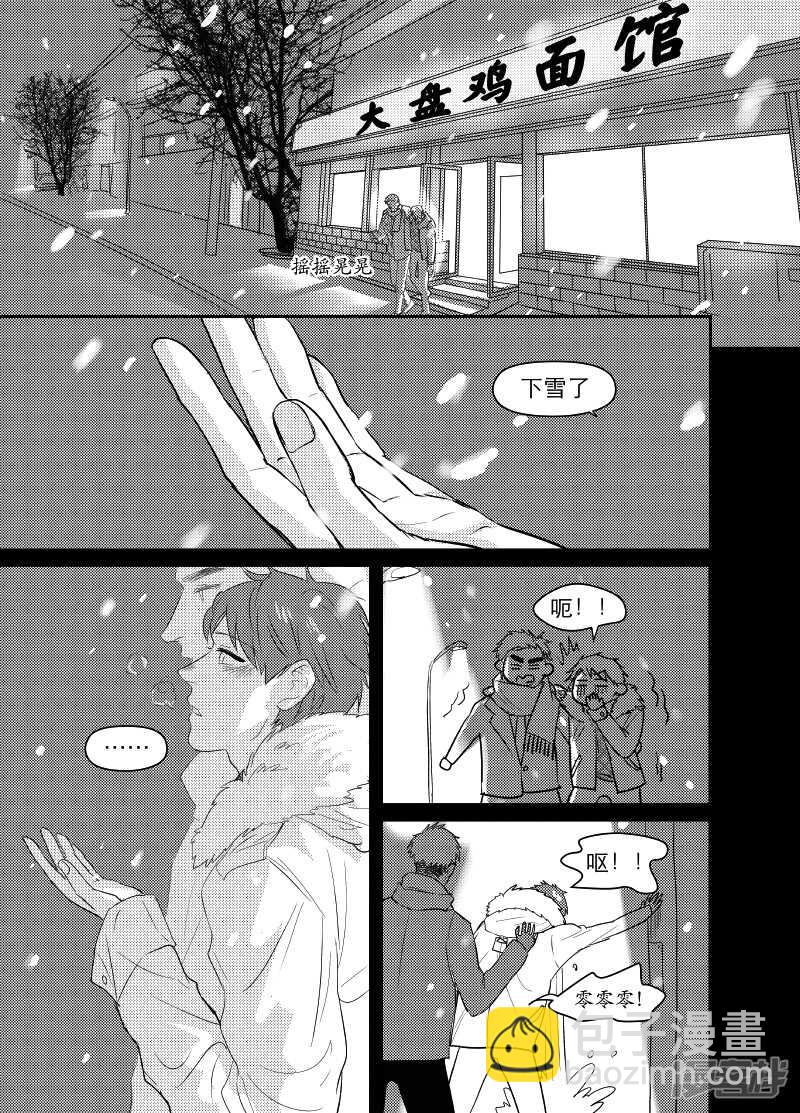 56 chap.11.5-第42话