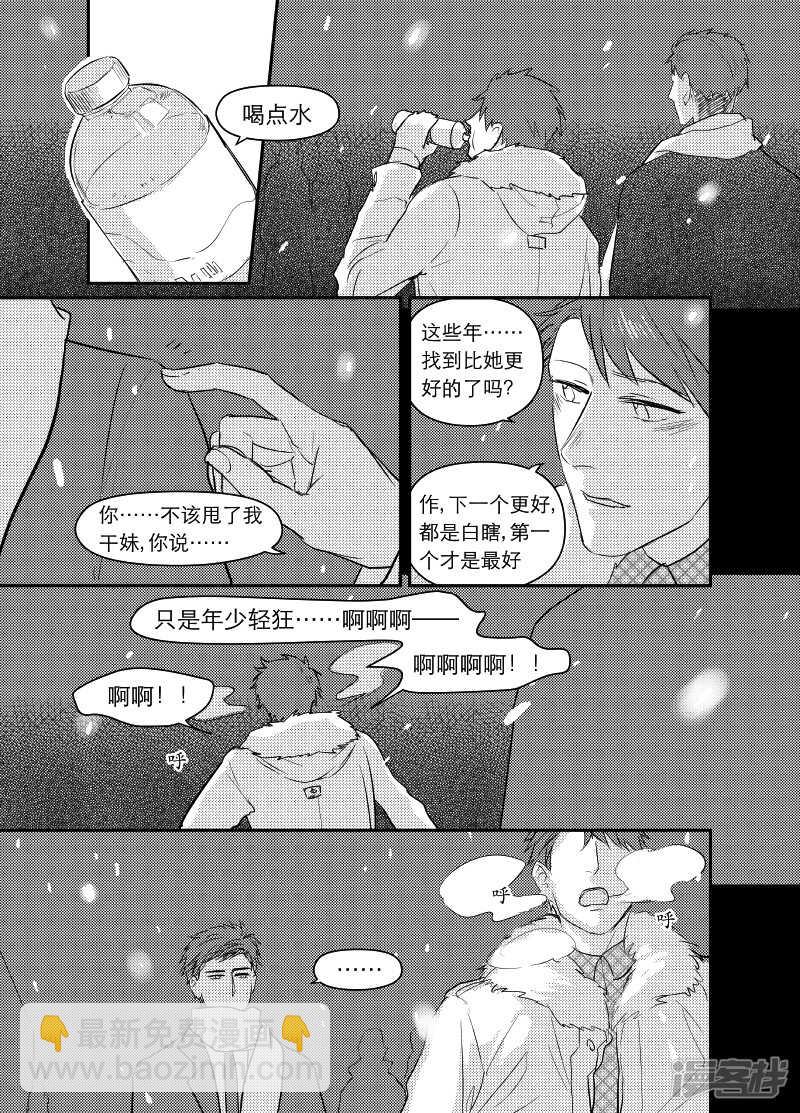 56 chap.11.5-第42话