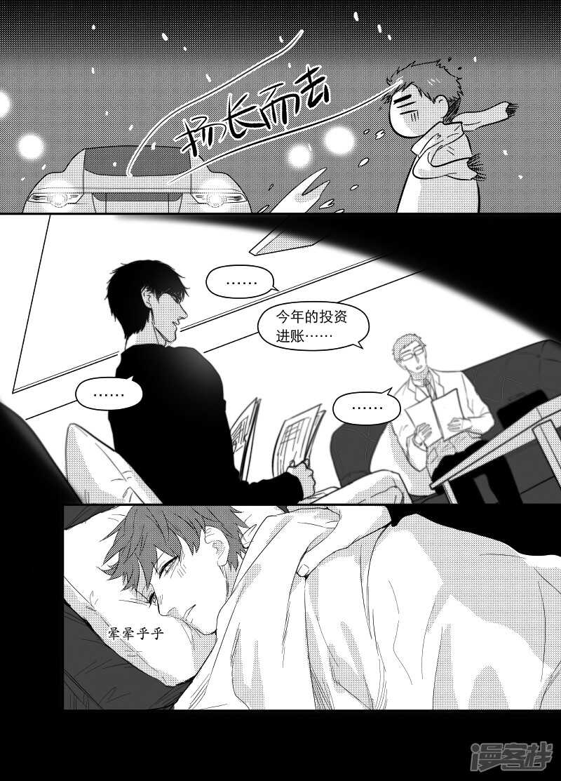 58 chap.11.7-第44话