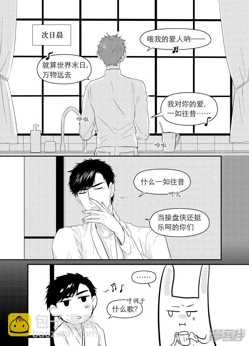 58 chap.11.7-第44话