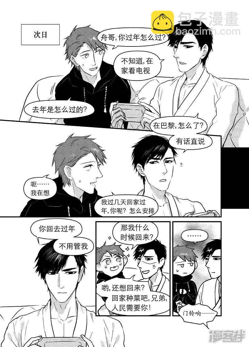 60 chap.11.9-第46话