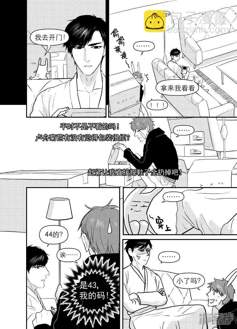 60 chap.11.9-第46话