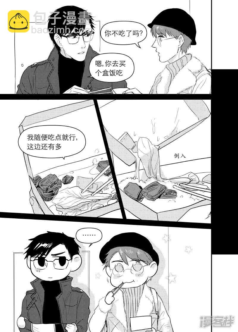 64 chap.12.3-第50话