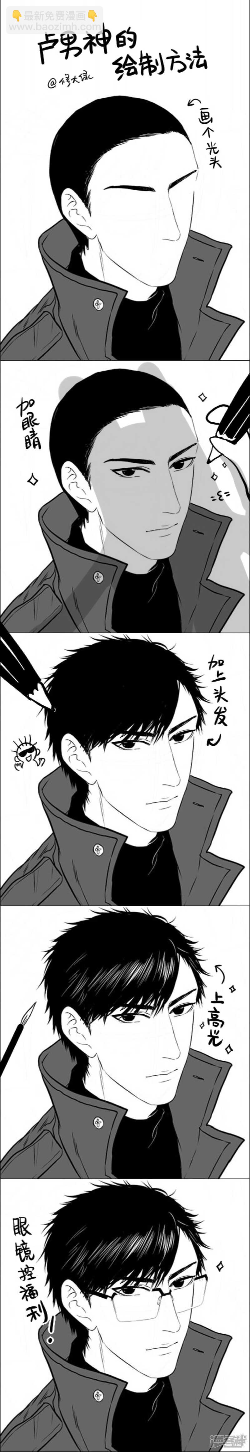 64 chap.12.3-第50话
