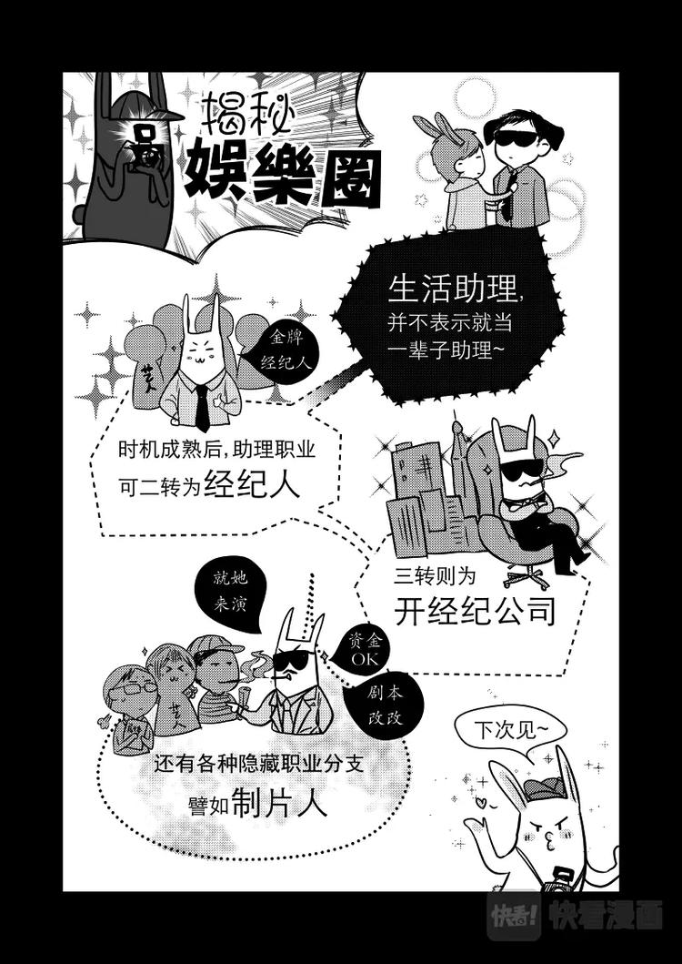 07 chap.03.4-第8话
