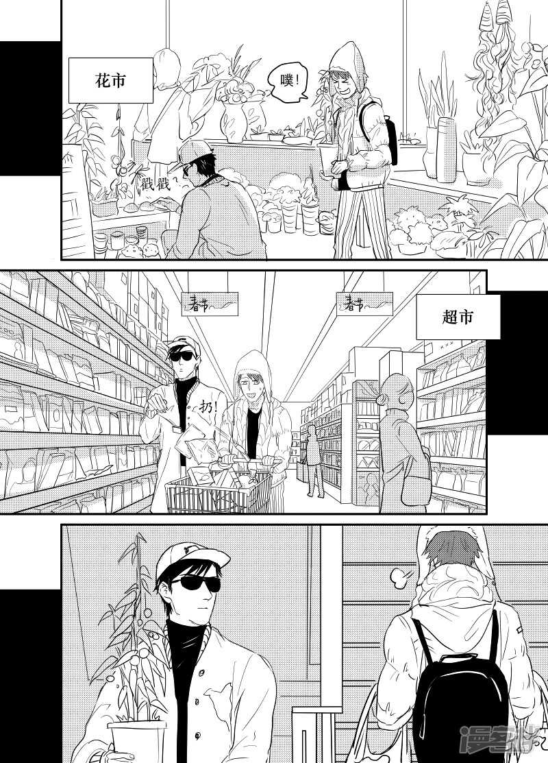 70 chap.13.1-第56话