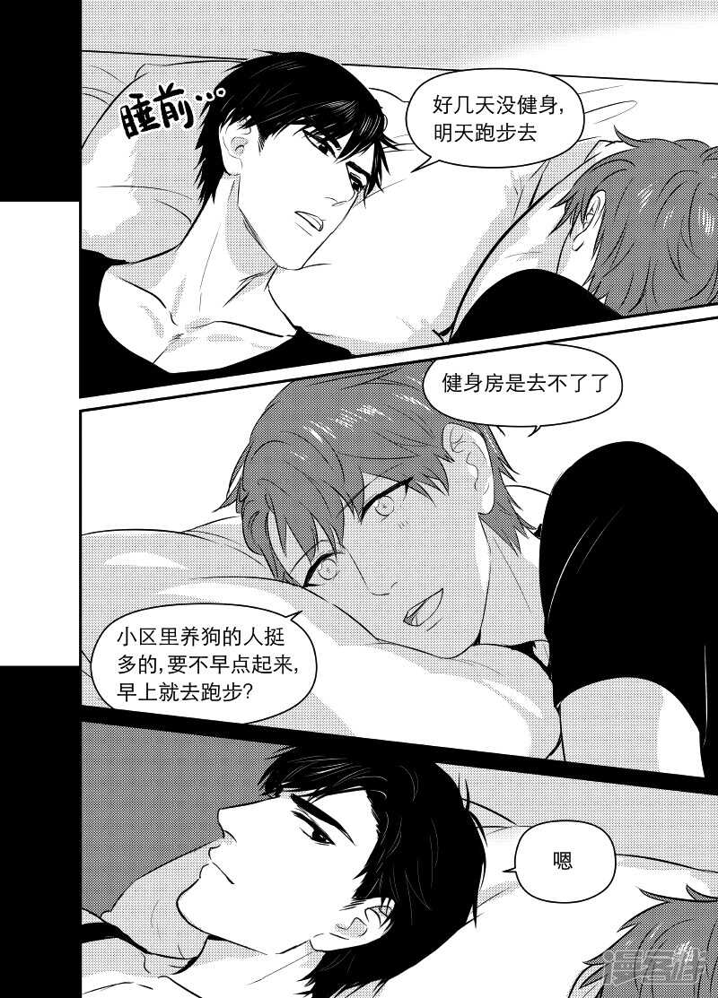 70 chap.13.1-第56话
