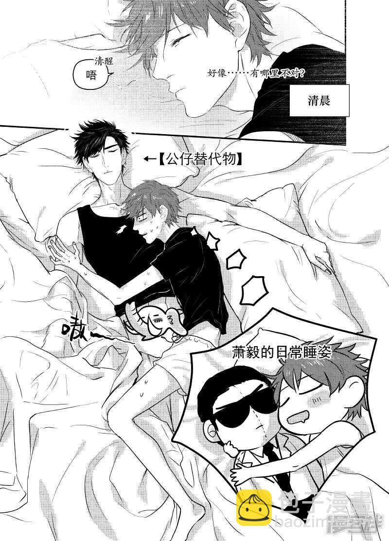 70 chap.13.1-第56话