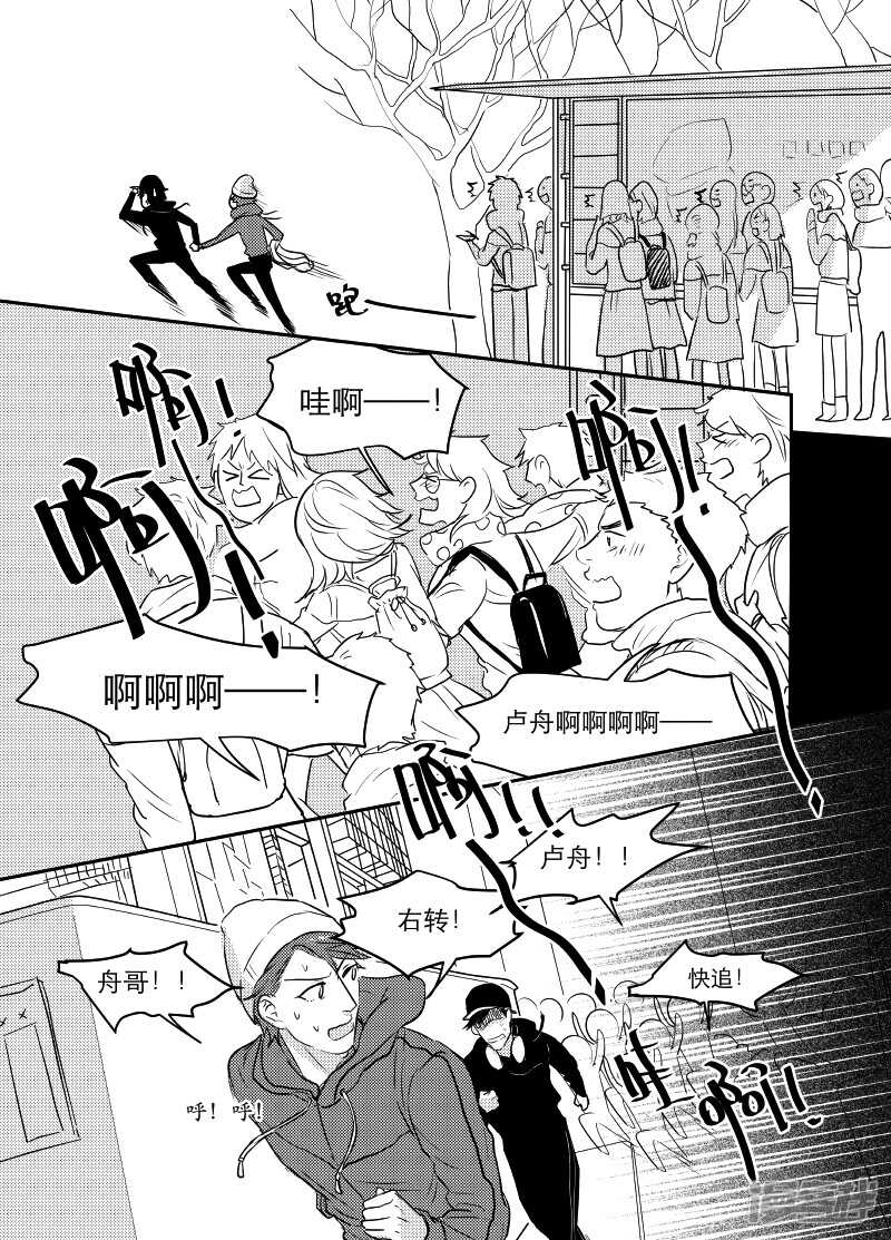 72 chap.13.3-第58话