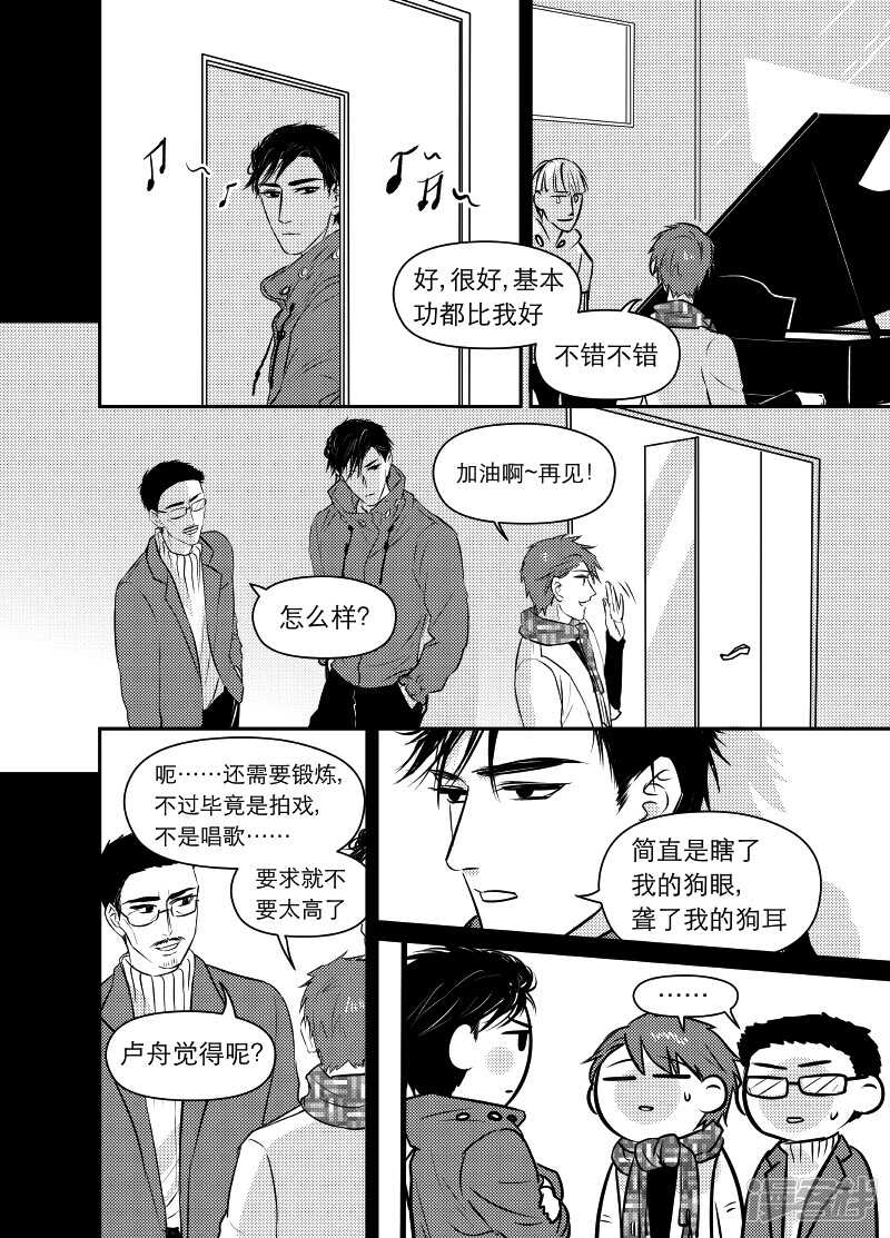 78 chap.13.9-第64话