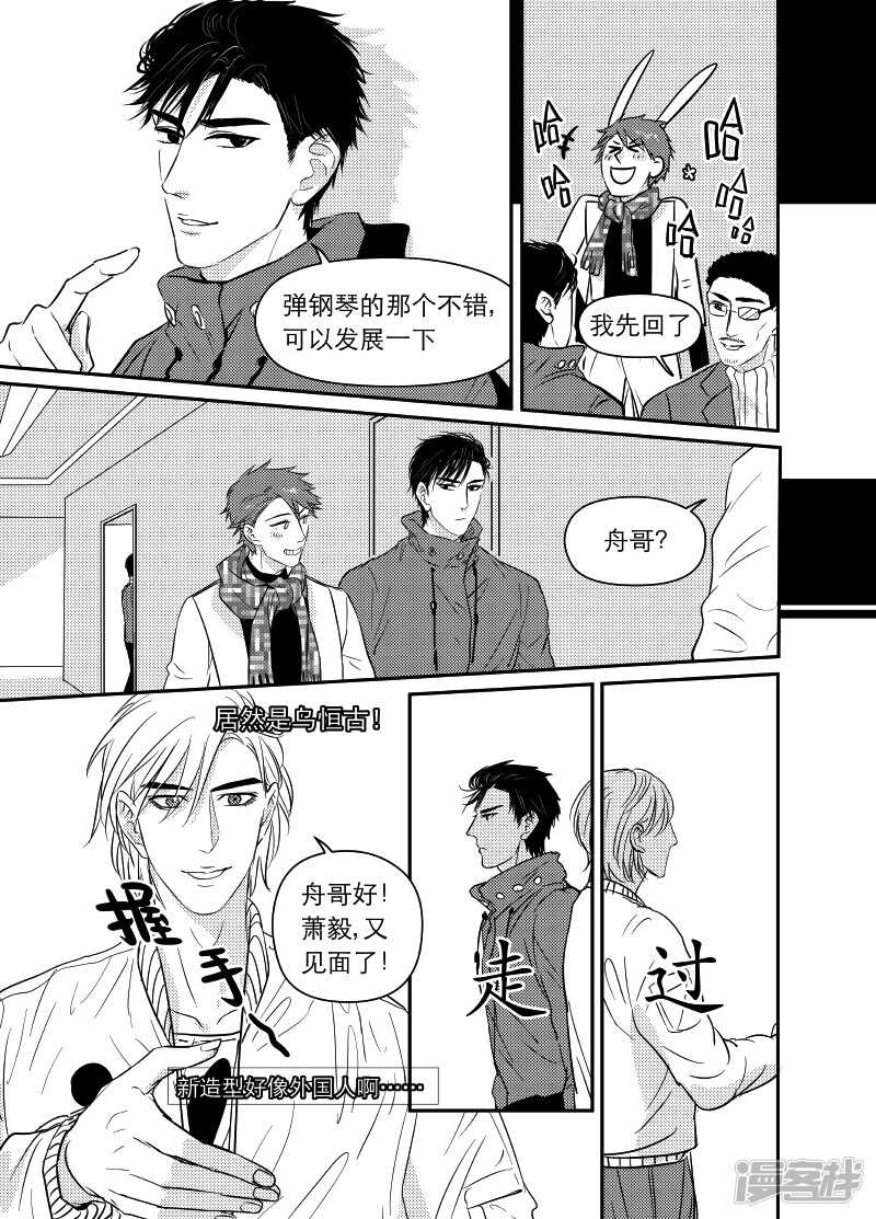 78 chap.13.9-第64话