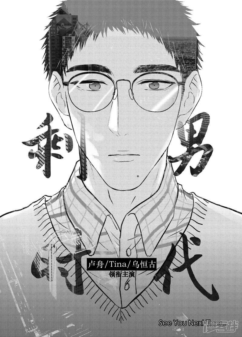 80 chap.14.1-第66话