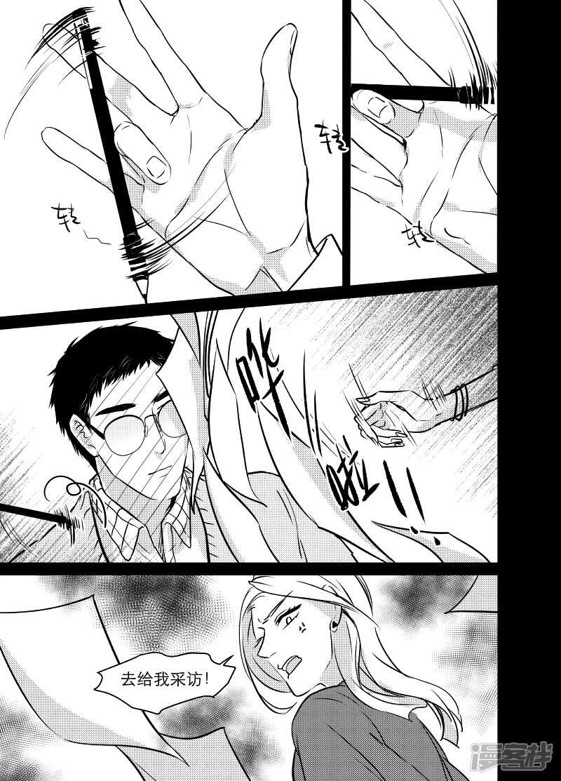 84 chap.14.5-第70话