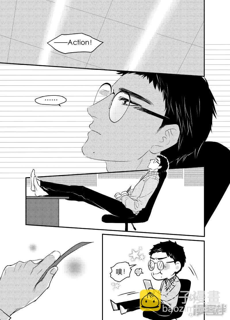84 chap.14.5-第70话