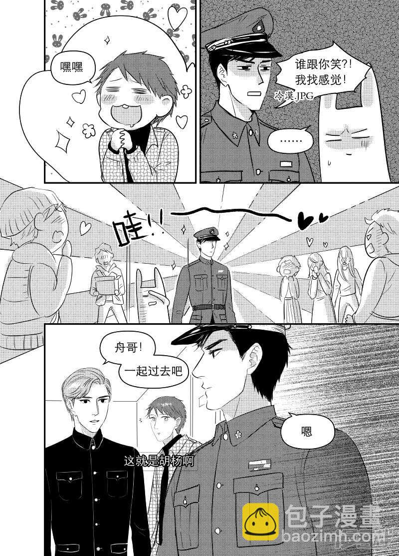 88 chap.15.1-第74话