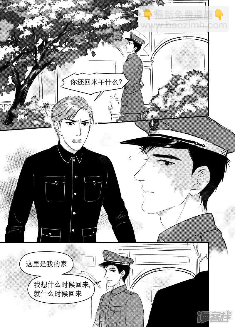 88 chap.15.1-第74话