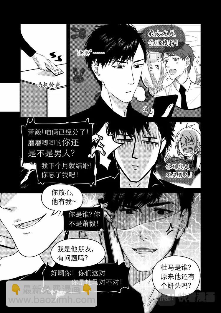 09 chap.04.1-第10话