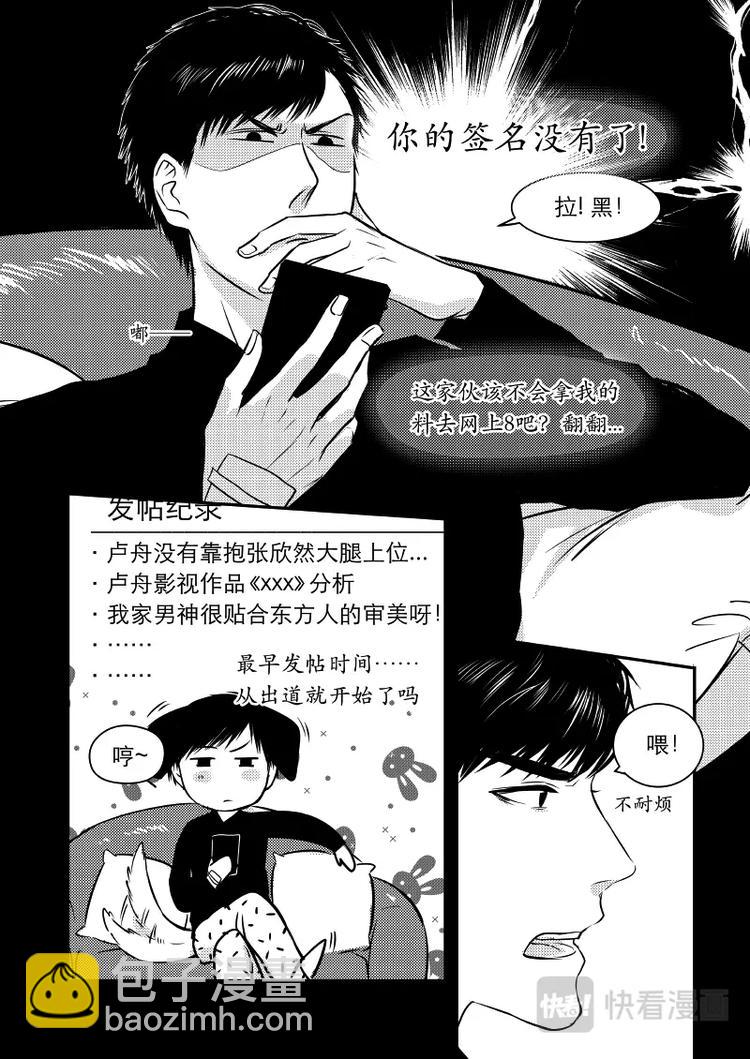 09 chap.04.1-第10话