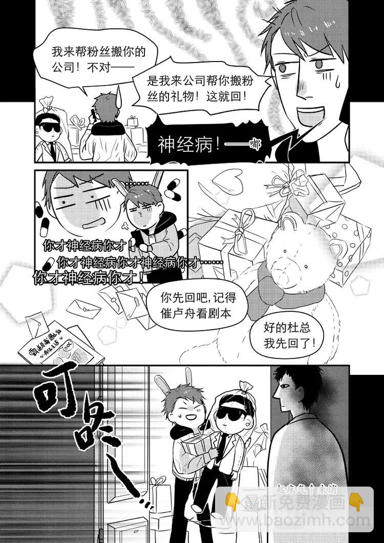 09 chap.04.1-第10话