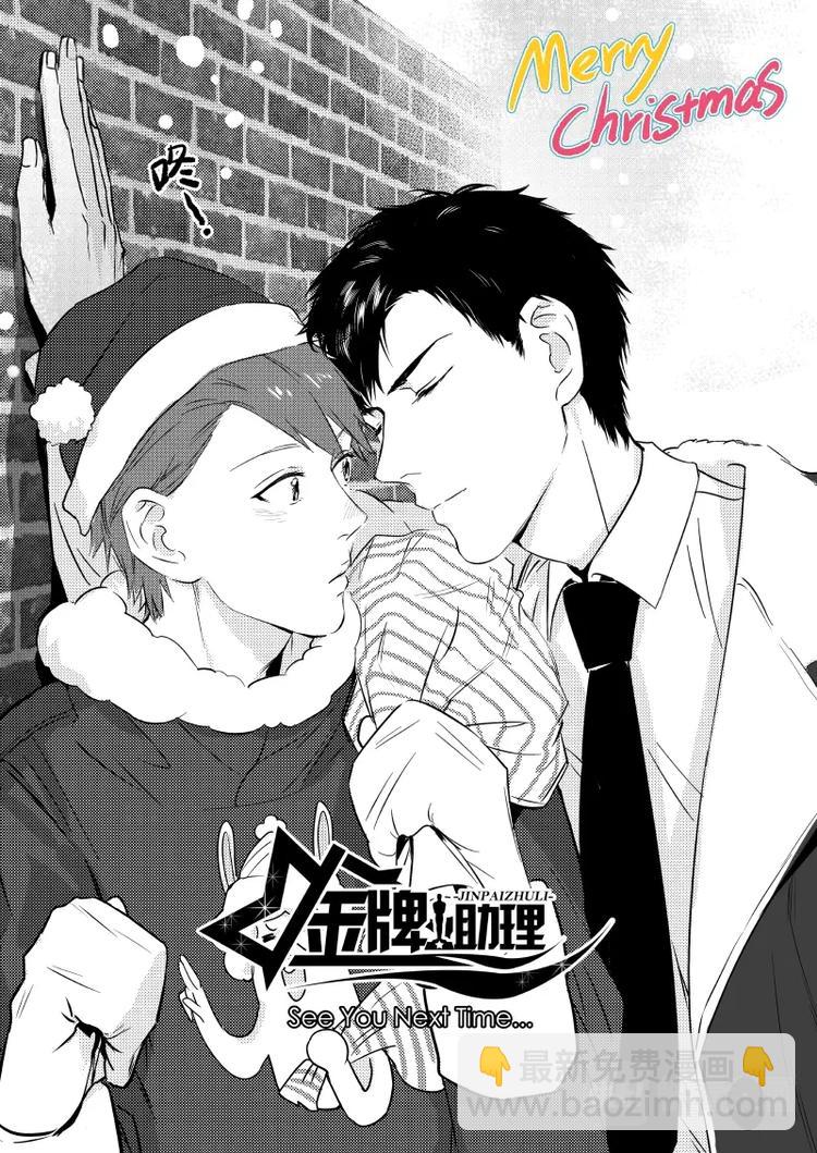 09 chap.04.1-第10话
