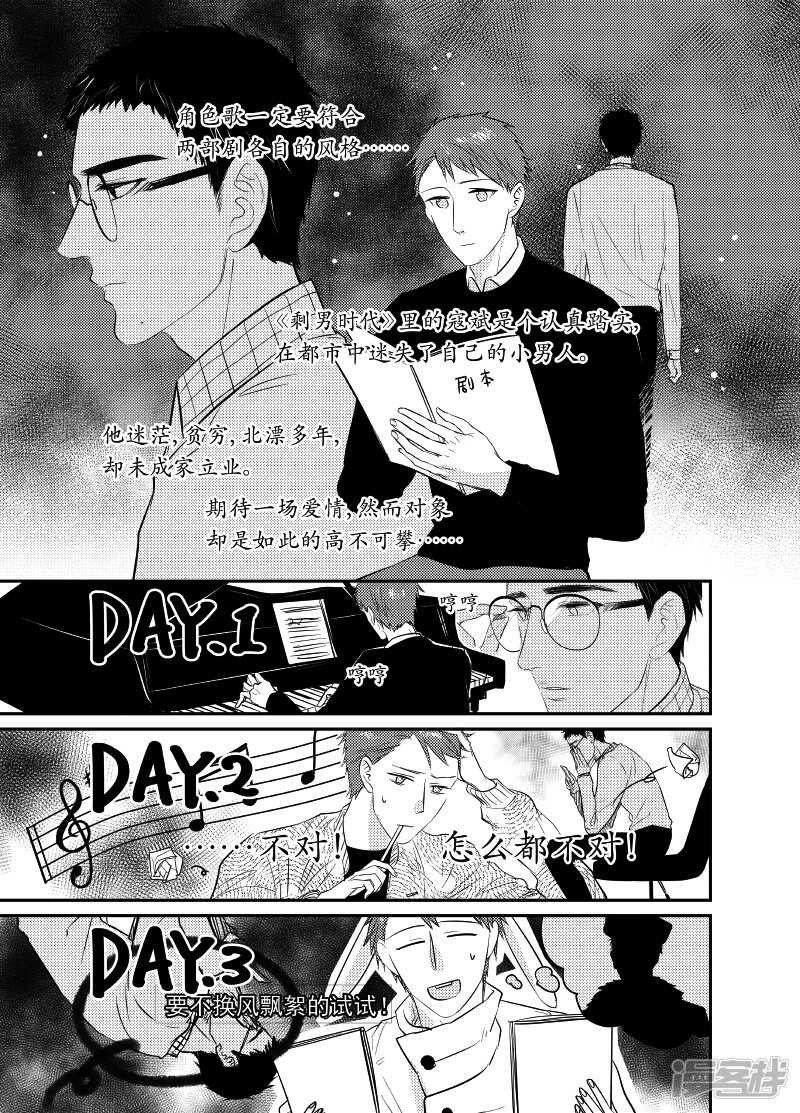 92 chap.15.5-第78话