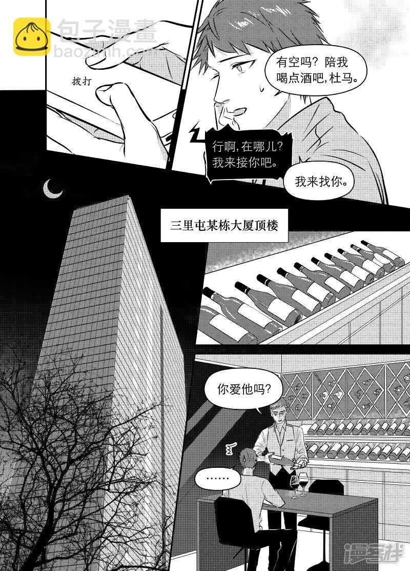 92 chap.15.5-第78话