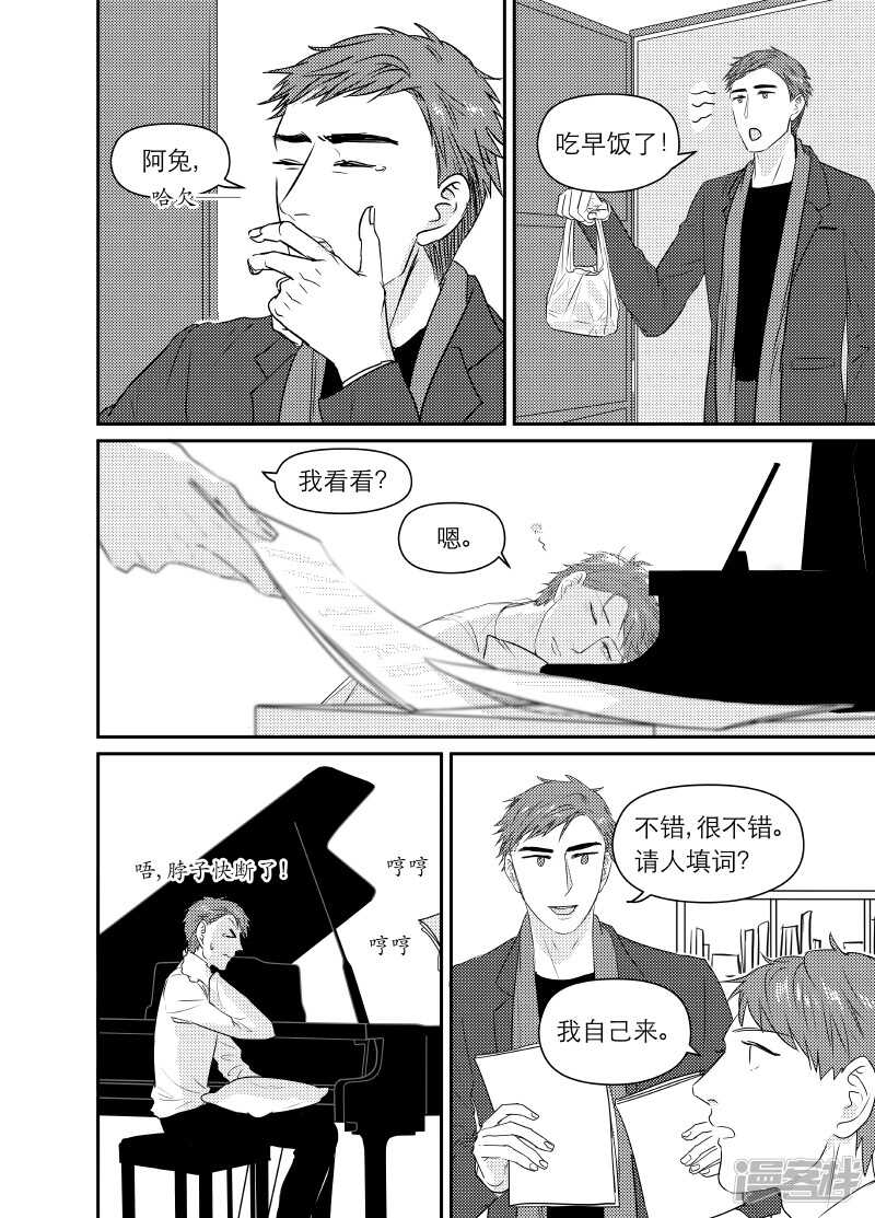 94 chap.16.1-第80话