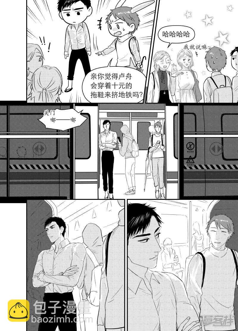 96 chap.16.3-第82话