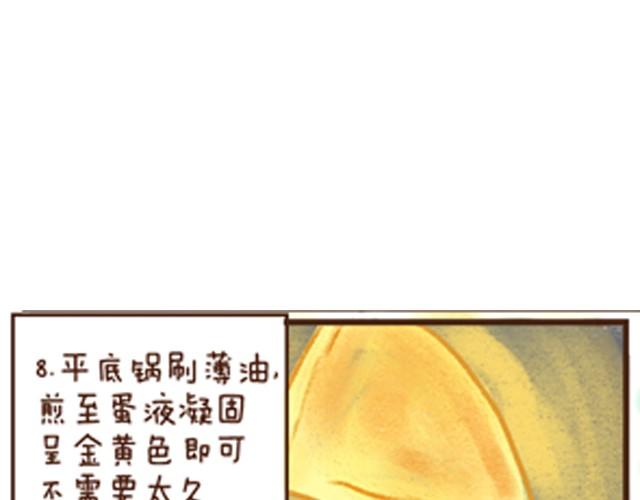 第2话 香蕉土司饼-第2话