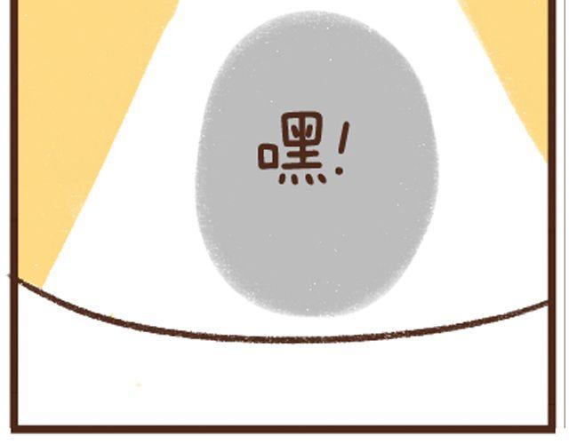 第12话 健康鱼鳞冻-第12话