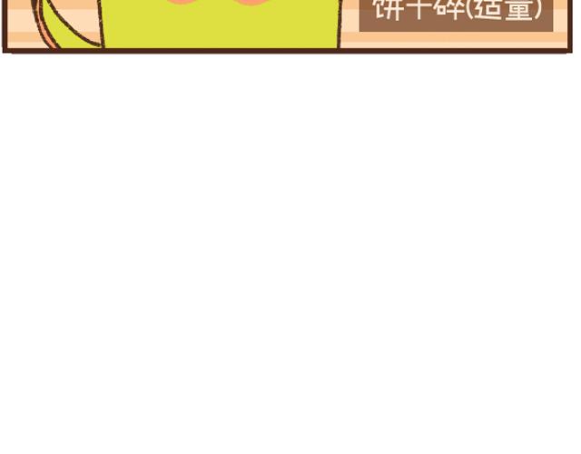 第18话 冬日热饮-第18话