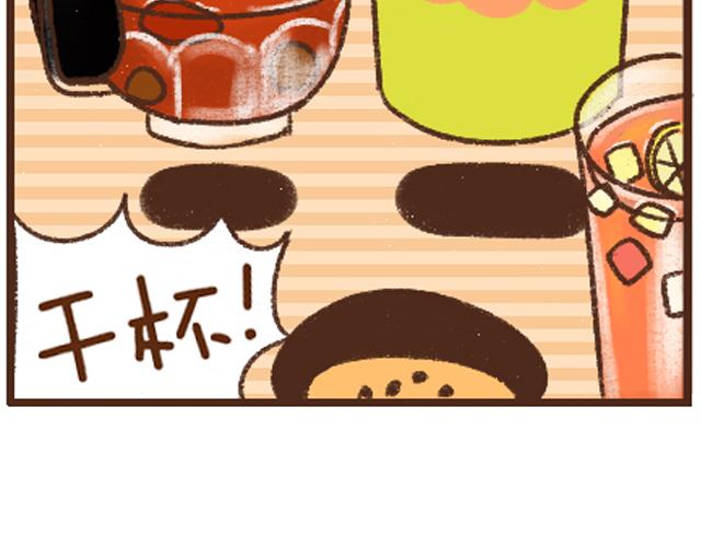 第18话 冬日热饮-第18话