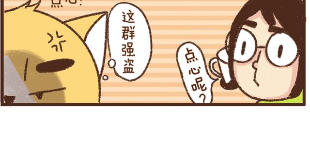 第18话 冬日热饮-第18话