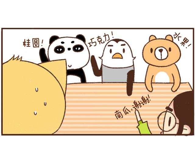 第18话 冬日热饮-第18话