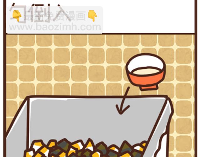 第24话 三色蒸蛋-第24话