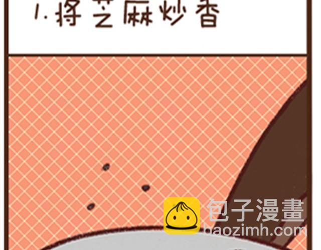 第4话 自制海苔粉-第4话