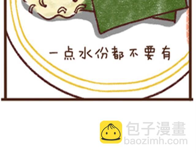 第4话 自制海苔粉-第4话