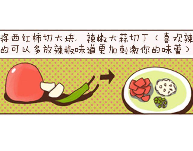 第8话 莜面栲栳栳蘸料-第8话