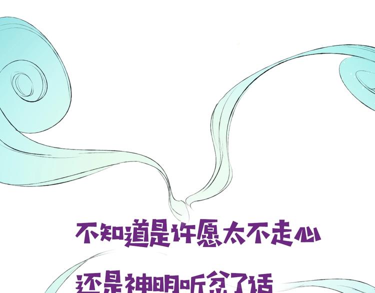 序章 和恶龙踏上旅程！(1/2)-第2话