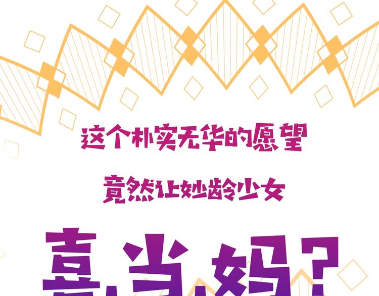 序章 和恶龙踏上旅程！(1/2)-第2话
