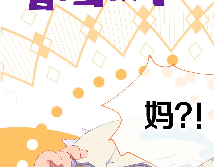 序章 和恶龙踏上旅程！(1/2)-第2话